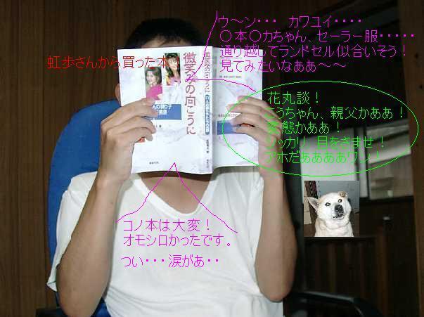 �Ȃ�ŁH���������H