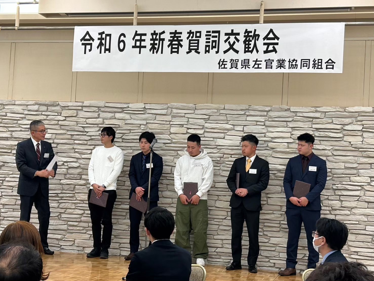 技能検定表彰